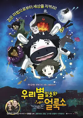 午夜91黄